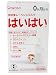 レーベンスミルク はいはい スティックパック 13g×10本 ×10個セット