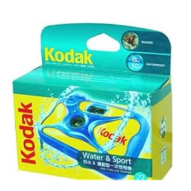 Kodak Aquatic Waterproof Disposable Camera by 