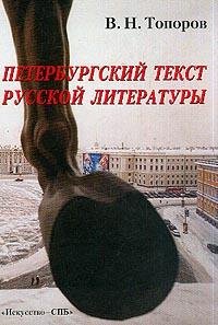 literatury
