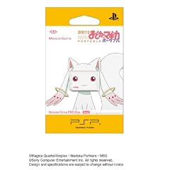 魔法少女まどか☆マギカ ポータブル “メモリースティック PRO デュオ