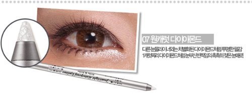 Holika Holika Jewel-Light Waterproof Eye Liner#07 One Carat Diamond