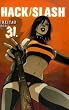 Hack / slash 03: Freitag der 31