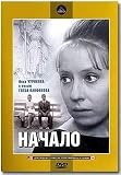 Nachalo (DVD NTSC)