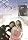 ������� �s���} DVD-BOX II