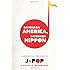 Sayonara Amerika, Sayonara Nippon: A Geopolitical Prehistory of J-Pop (Asia Perspectives: History, Society, and Culture)