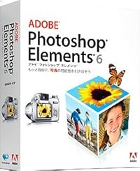 アドビ フォトショップ エレメンツ 6