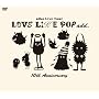 aiko LOVE LIKE POP add. 10th Anniversary [DVD]