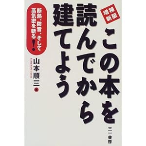 ���̖{��ǂ�ł��猚�Ă悤�\�f�M�A�h���A�����č��C�����a��!  