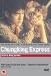 Chungking Express [DVD] [1995]