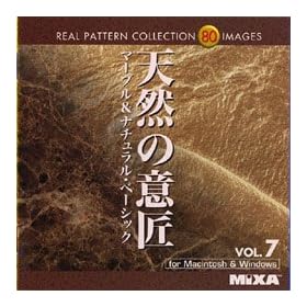 MIXA IMAGE LIBRARY Vol.7 �V�R�̈ӏ�