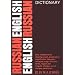 New Russian-English Dictionary (Dover Dual Language Russian)