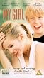 My Girl [VHS] [1992]