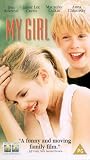 Review 4 Front Video  / My Girl [1992]