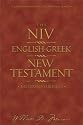 NIV English-Greek New Testament, The