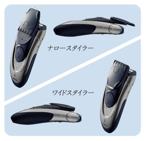 Braun シェーバー クルーザースリー シルバー