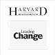 Leading Change: Why Transformation Efforts Fail (Harvard Business Review)