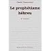 Le proph�tisme h�breu