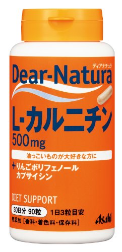 ディアナチュラL-カルニチン 90粒