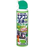 アースエアコン洗浄スプレー 森林の香り 【HTRC2.1】 エアコン