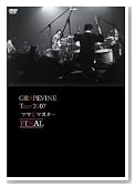 GRAPEVINE tour2007 �g�}�}�ƃ}�X�^�["FINAL [DVD]�̃C���[�W���g�傷��
