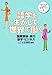 語学を生かして、世界で働く―国際関係・旅行・語学・ビジネス (女の子のための仕事ガイド―3)