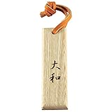 MIZUNO(ミズノ) バット材キーホルダー 大和 阪神タイガース 1GJRTT710000 大和 背番号0