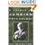 A Primer of Jungian Psychology