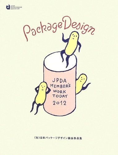 PACKAGE DESIGN JPDA MEMBER’S WORK TODAY〈2012〉のJPEG画像