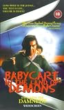 Babycart in the Land of Demons [VHS]