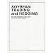 Soybean Trading and Hedging: