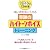CD付き 奇跡のハイトーンボイストレーニングBOOK