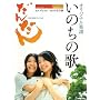 �f���G�b�g&�s�A�m/�s�A�m�\�� NHK�A���e���r�����u���񂾂�v�I���W�i���y�� ���̂��̉�