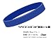 Cheer シリコンバンド 無地 5個入 CB-11SD-BL ブルー