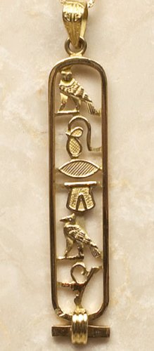 18k Gold Personalized Cartouche Pendant: Up to 7 hieroglyphic symbols - Open Style Hand-made in Egypt by special order.