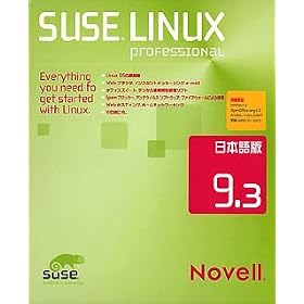 Novell SUSE LINUX Professional 9.3 ���{���