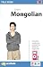 Book Talk Now! Mongolian