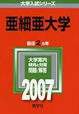 ���ٰ���� (2007ǯ�� �������꡼��)