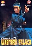 Eunuch Of The Western Palace [1979] [DVD]