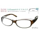 今年の花粉症用メガネはこんなにクール!スカッシースマートNEWワイドタイプ8810-02(ブラウン)