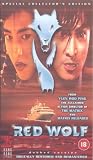 Red Wolf (Dubbed) [VHS]