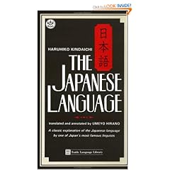 The Japanese Language