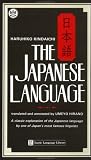 The Japanese Language