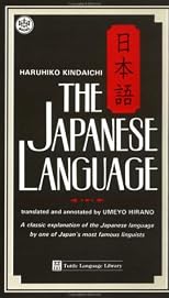 The Japanese Language