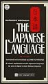The Japanese Language