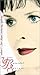 VHS : Your Beautiful Secrets
