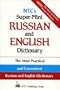 Ntc's Super-Mini Russian and English Dictionary: The Most Practical and Convenient Russian and English Dictionary (National Textbook Language Dictionaries)