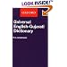 Universal English-Gujarati Dictionary