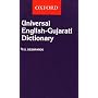 Universal English-Gujarati Dictionary
