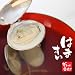 はますい（天然素材はまぐりの即席吸い物）4食分