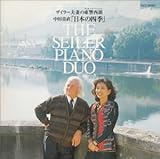 ���c�쒼�u���{�̎l�G�v